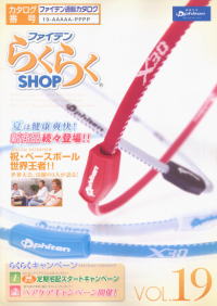 t@Ceʔ̃J^O 炭炭rgno ŐVVOL.PX